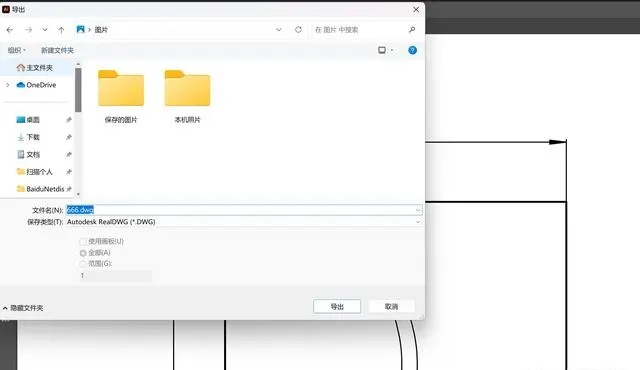 Adobe Illustrator cs5怎么样 Adobe Illustrator cs5 PDF转成CAD的方法